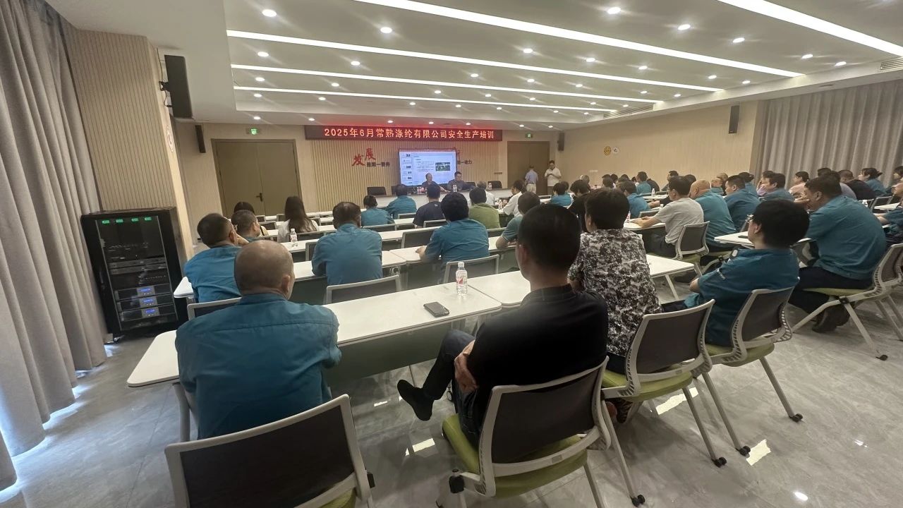 Yn ddiweddar, lansiodd Changshu Polyester hyfforddiant arbennig ar 