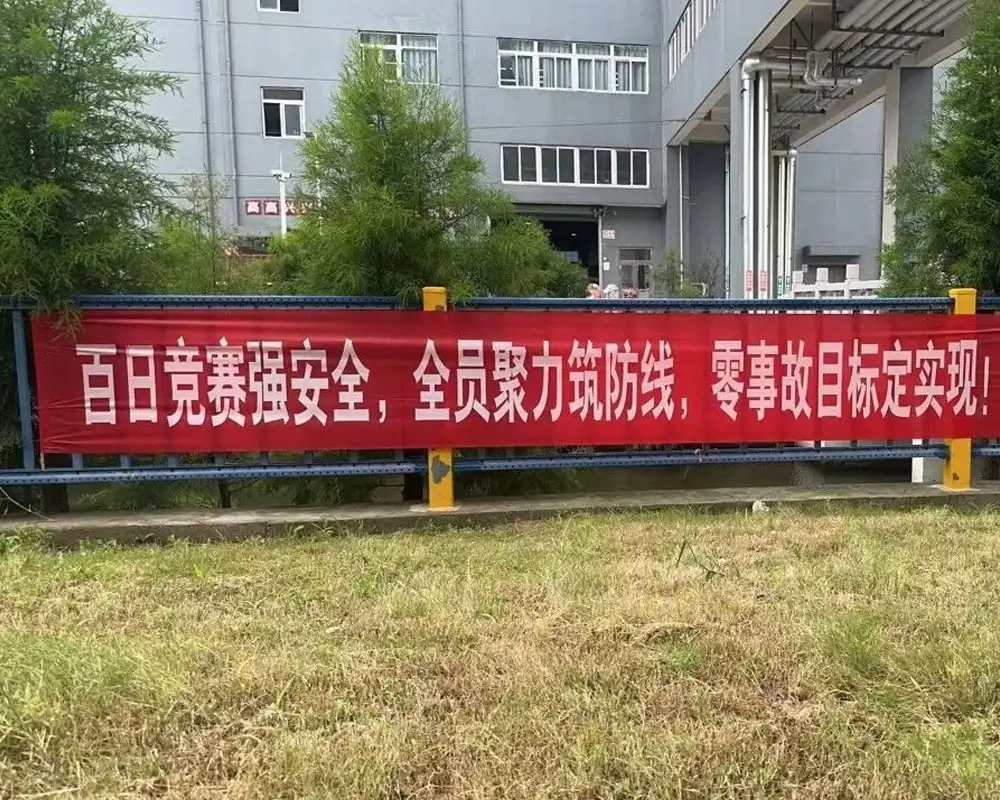 Briffio ar Weithredu'r 