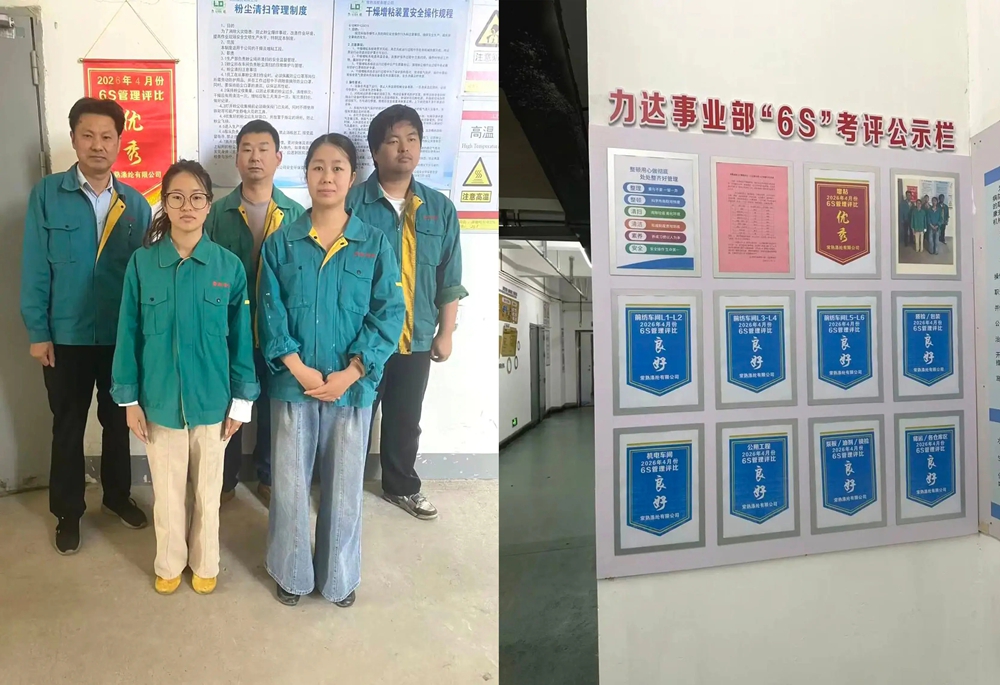 Cyhoeddi canlyniadau gwerthuso Changshu polyester Ebrill 6S